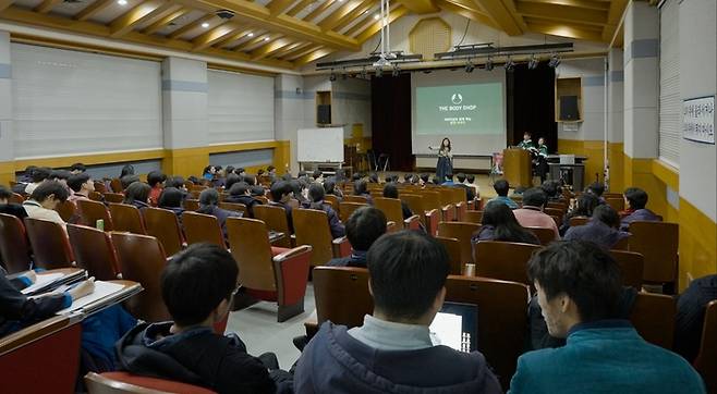 강원도 횡성군 민족사관고등학교에서 열린 더바디샵 그린 산타 이벤트. <사진 제공=더바디샵>