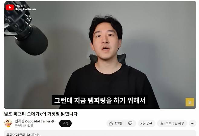 유튜버 인지웅