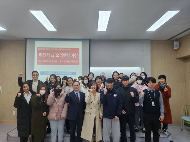 '재학생 글로벌 역량 강화 프로그램'(심화과정)에 참여하는 선린대 학생들./사진제공=선린대