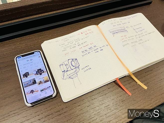 고 작가는 스마트폰 사용 자체가 잘못된 것은 아니라고 말한다. 사진은 그가 대안으로 제시한 '검색 기록장'. /사진= 고용석 작가 제공