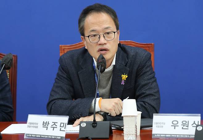 박주민 더불어민주당 원내수석부대표가 "이태원 참사 진상규명 특별법을 연말까지 국회에서 통과시킬 것"이라며 "이를 위해 모든 수단을 동원하겠다"고 밝혔다. 사진은 박 원내수석부대표가 지난달 20일 서울 여의도 국회에서 열린 노조법 제2조·제3조 개정안 대통령 거부권행사 반대 전문가 간담회에서 발언하는 모습. /사진=뉴스1