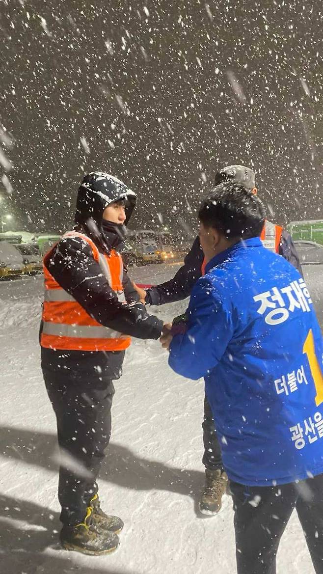 정재혁 예비후보, 광산구 환경근로자와 새벽 만남