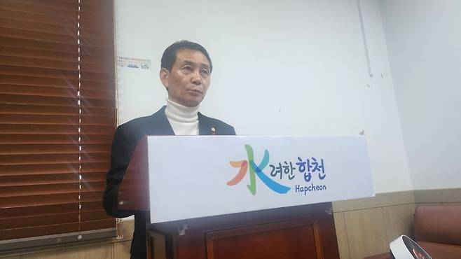 [합천=뉴시스] 서희원 기자= 합천군의회 이한신 산업건설위원장이 21일 오전 경남 합천군청 브리핑룸에서 전두한 씨의 유해를 합천으로 모시자는 기자회견을 하고 있다. 2023. 12. 21. shw1881@newsis.com *재판매 및 DB 금지