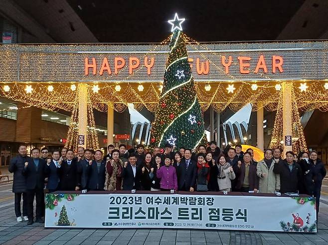 여수박람회장 크리스마스트리 점등식과 함께 참석자들이 기념 촬영 하고 있다. 공사 제공  *재판매 및 DB 금지