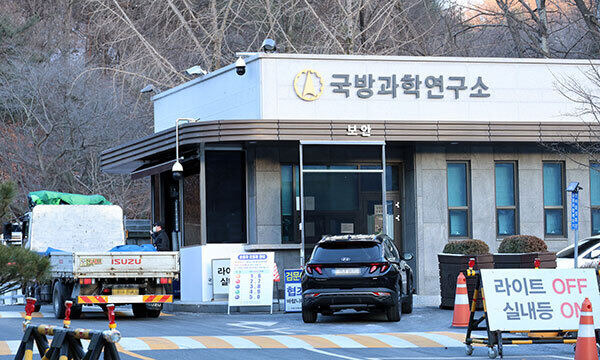 국방과학연구소 정문으로 화물차가 들어가고 있다. 연합뉴스