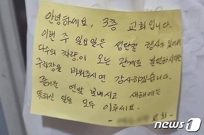 (온라인 커뮤니티 갈무리)