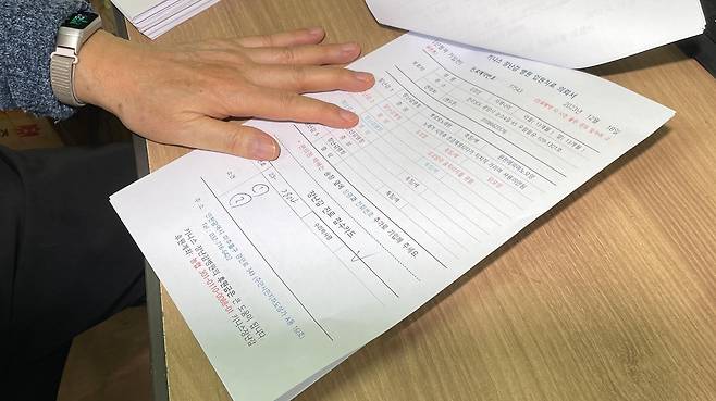 '장난감 병원' 입원 의뢰서와 접수카드