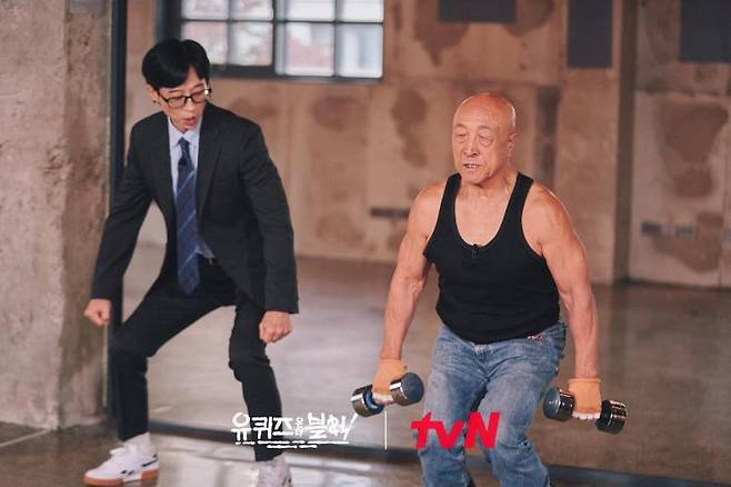 인스타그램 @youquizontheblock