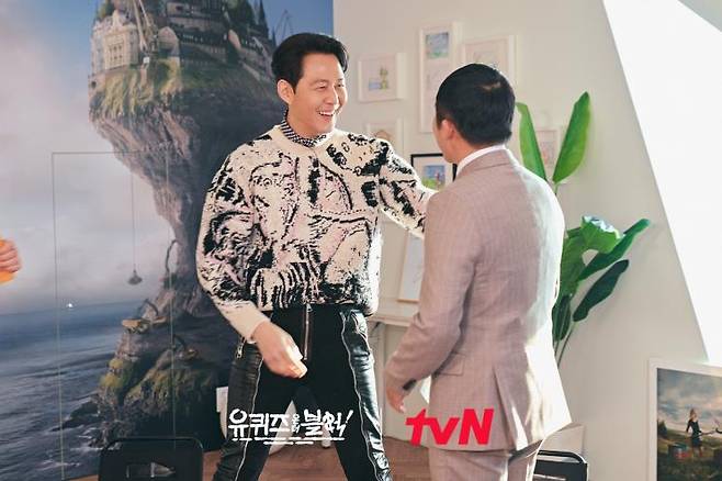 인스타그램 @youquizontheblock