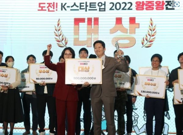 2022년 도전 K-스타트업에서 환경부 대표로 참가해 대통령상을 수상했던 엘디카본.(사진=환경산업기술연구원 제공)