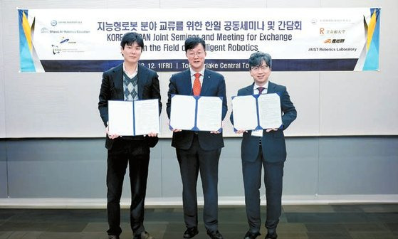 박태준 지능형로봇 혁신융합대학사업단장(맨 오른쪽)이 지난 1일 일본 도쿄에서 JAIST Robotics Lab, 경기도 안산시와 ‘한일 지능형로봇 협력’ MOU를 체결한 후 기념사진을 촬영하고 있다. 이날 한일 공동 세미나 및 간담회도 진행됐다. [사진 지능형로봇 혁신융합대학사업단]