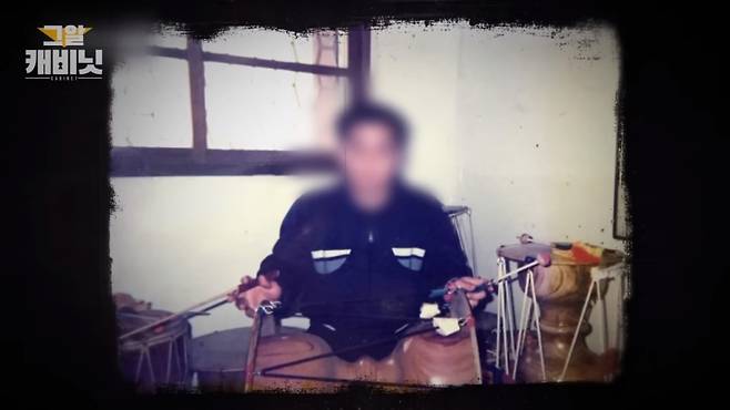 김도룡의 모습./사진=SBS '그것이 알고싶다'