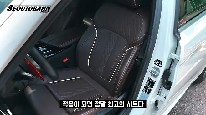 서우토반 차주인터뷰 시승기 자동차 CAR Auto 실차주 차주 리뷰 BMW 5시리즈 530d