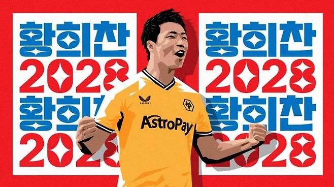 [서울=뉴시스] 황희찬이 소속팀 잉글랜드 프로축구 프리미어리그(EPL) 울버햄튼과 재계약을 체결했다. (사진=울버햄튼 공식 홈페이지 캡처) *재판매 및 DB 금지