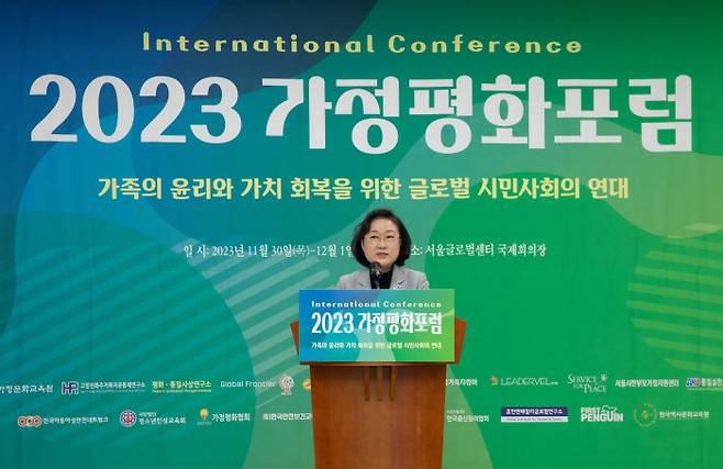 2023년 11월 30일 서울 종로구 서울글로벌센터 국제회의장에서 열린 가정평화포럼에서 이명선 이화여대 보건교육과 명예교수가 개회사를 하고 있다. [이상윤]