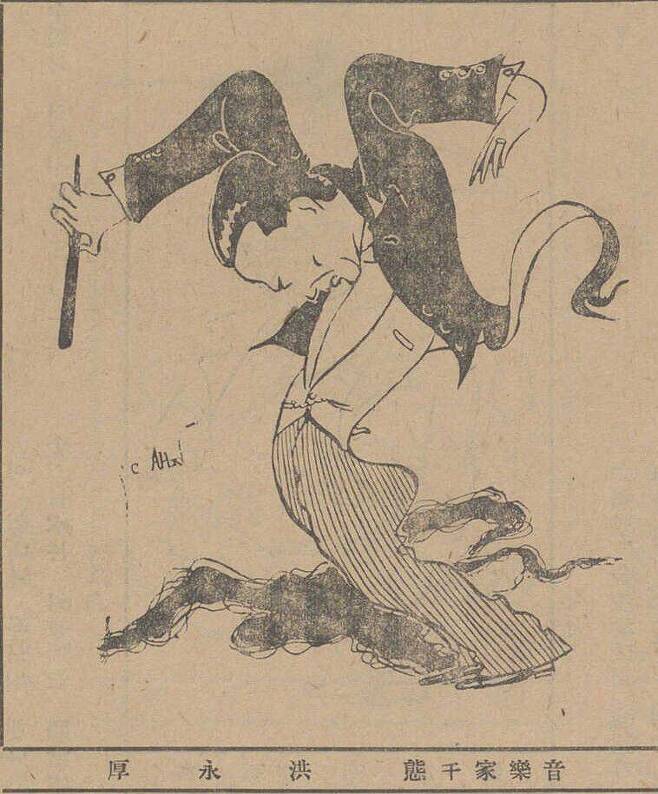 지휘하는 홍난파를 그린 만화. 대중월간지 동광 1932년1월호에 실렸다. 난파는 "음익화에 불가해한 괴풍이 유행하고 있다"면서 일부 청중의 무례한 '야지'를 비판했다.