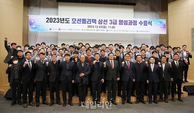 2023년도 오션폴리텍 상슨 3급 양성과정을 수료한 예비 해기사들이 22일 한국해양수산연수원 관계자들과 기념사진을 찍고 있다. ⓒ한국해양수산연수원