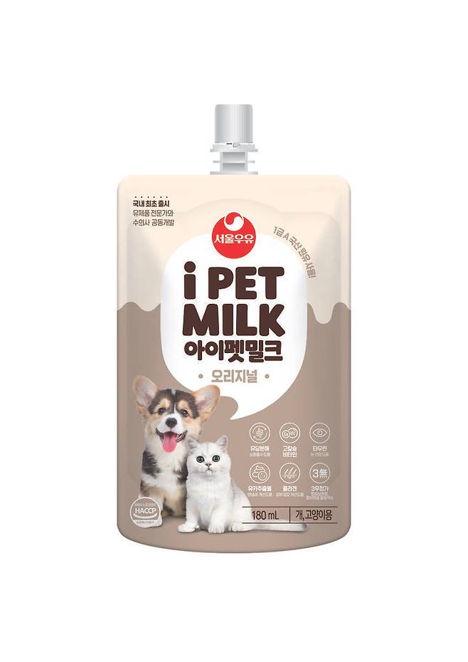 아이펫밀크 오리지널 제품 사진.(사진=서울우유협동조합 제공) *재판매 및 DB 금지