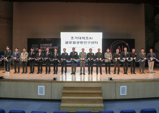 경남대학교가 22일 한마미래관 심연홀에서 열린 '초거대 제조AI 글로벌연구센터' 개소식을 열고 있다. 사진제공=경남대학교