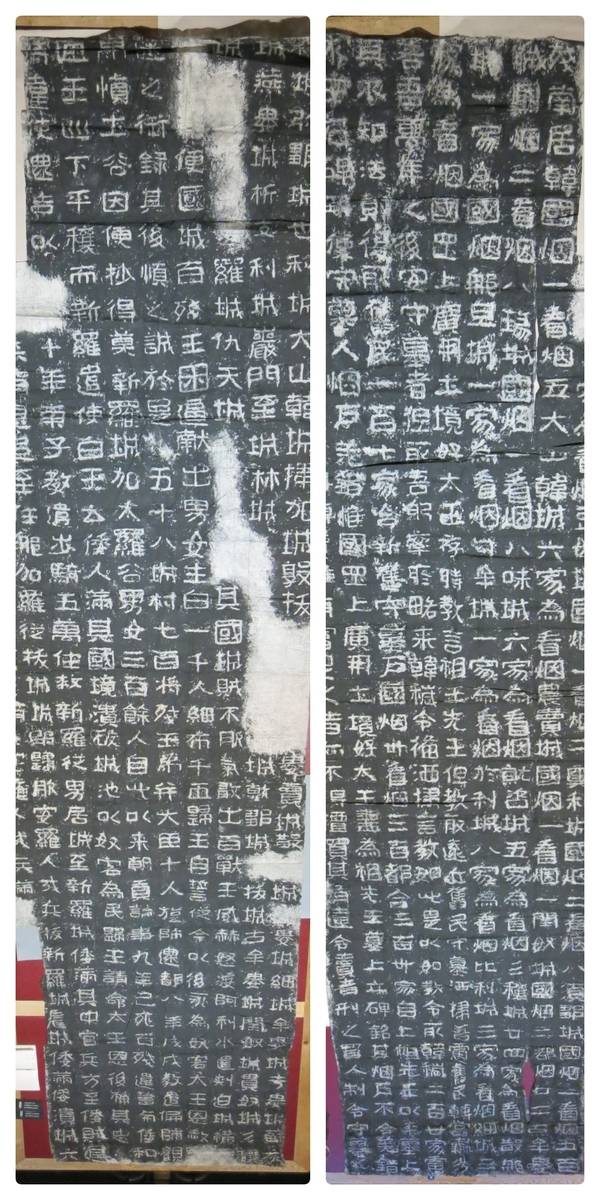 (파리=연합뉴스) 프랑스 파리 국립도서관에 소장된 광개토대왕비 탁본 '샤반 본(本)' 2면(왼쪽)과 4면 실물 모습. '게티 본'보다 탁본 상태가 더 깔끔하다. [박대재 교수 제공. 재판매 및 DB 금지]