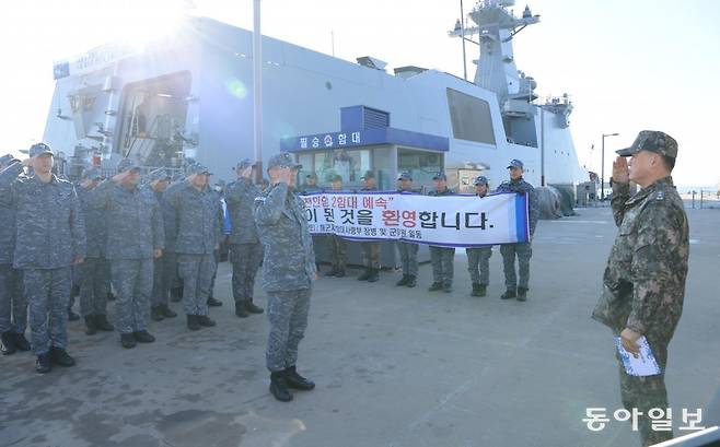 한규철 천안함장이 승조원들과   23일 해군 2함대 사령부 군항 부두에서 김경철 해군 2함대 사령관에게 예속 신고를 하고 있다.  사진제공 해군