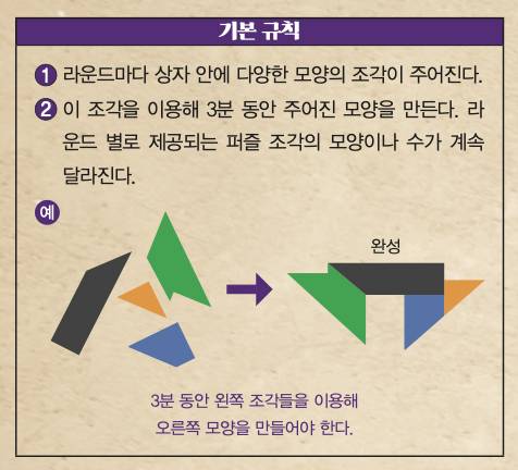 수학동아 제공