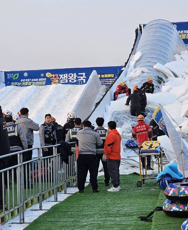 24일 오후 4시 43분께 충북 청주시가 운영하는 눈썰매장에서 비닐덮개가 무너져 시민·어린이 등이 매몰됐다. 소방당국이 구조 작업을 벌이고 있다. 연합뉴스