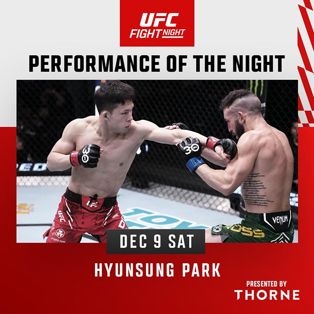 박현성은 RTU 시즌1 플라이급 토너먼트를 제패한 기세를 UFC 데뷔전 승리 및 퍼포먼스 보너스 획득으로 이어갔다. 사진=TKO