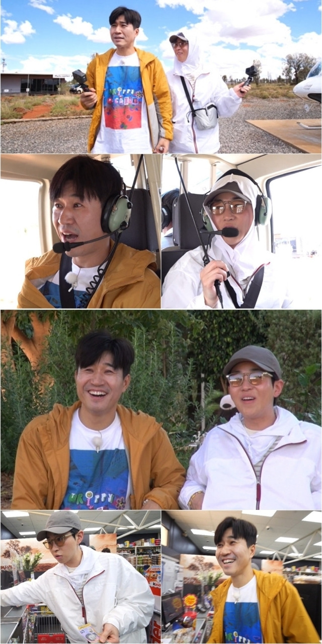 KBS 2TV '1박 2일' 제공