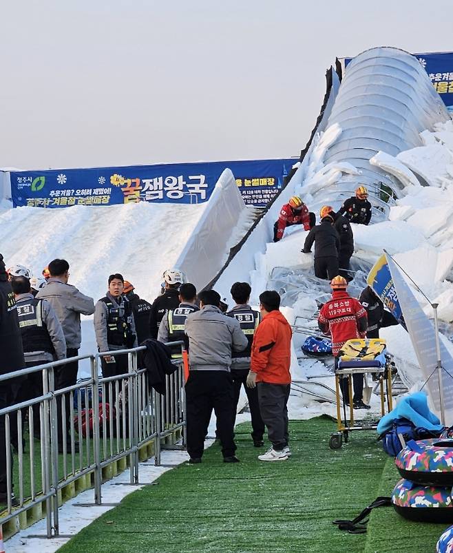 24일 오후 청주시 상당구의 한 눈썰매장에서 붕괴 사고가 발생해 소방 당국이 구조 작업을 벌이고 있다. [연합]