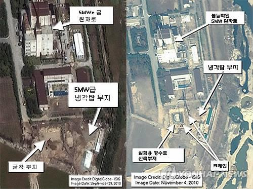 2010년 영변 핵시설 주변시설의 인공위성 사진 [연합뉴스 자료사진. 재판매 및 DB 금지]