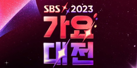 사진제공=SBS 