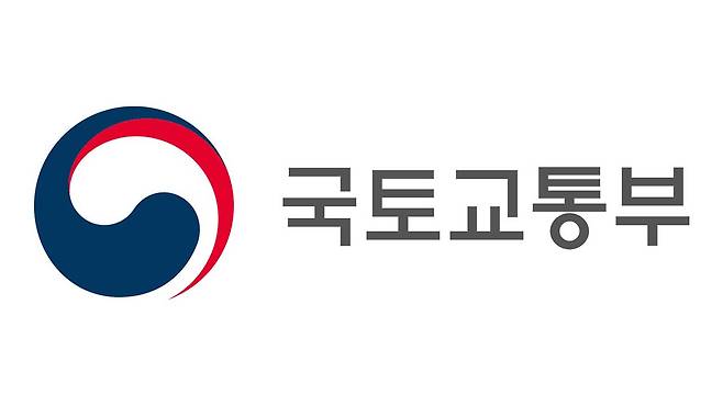 국토교통부 [국토교통부 제공]