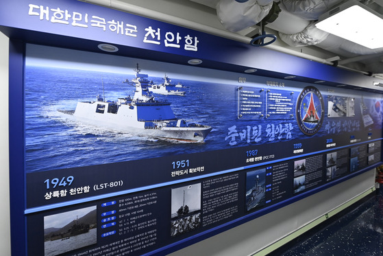 Inside the new Cheonan frigate, there is a memorial space dedicated to the 46 soldiers who died as a result of North Korea's attack on its torpedoed predecessor. [REPUBLIC OF KOREA NAVY, YONHAP]