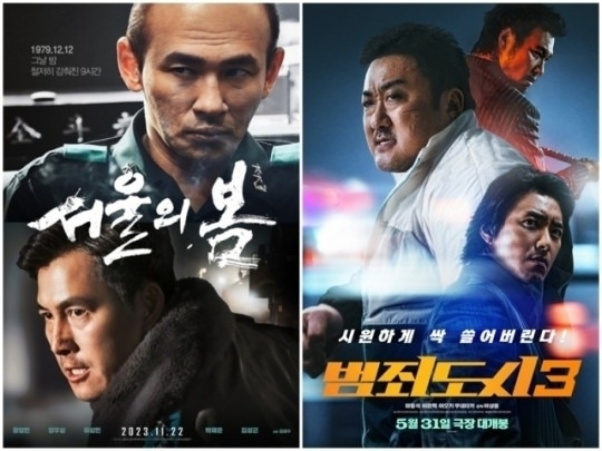 '서울의 봄' '범죄도시3'/플러스엠 엔터테인먼트