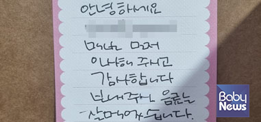 이번 연말은 어쩐 일인지 손글씨에서 손글씨로 이어졌다. 내가 쓴 메모는 찍어둔 게 없네.&nbsp;ⓒ최은경