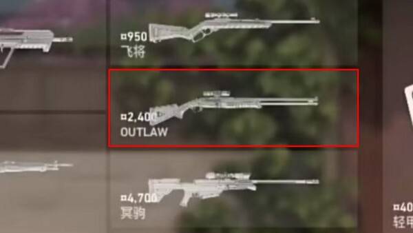 - 저격소총 '아웃로우'가 추가된다&nbsp;