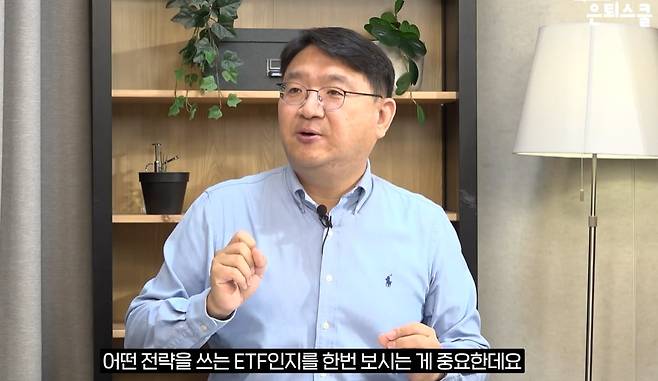 조재영 웰스에듀 부사장이 ‘월지급식 ETF’에 대해 설명하고 있다. /조선일보 머니 캡처