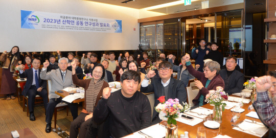 건양대학교 공공안전연구소는 지난 21일 롯데시티호텔 대전에서 산·학·연·관 공동 연구성과 발표회를 성황리에 개최했다. 사진=정종만 기자