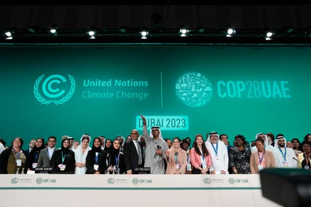 아랍에미리트 두바이에서 11월 30일부터 12월 13일까지 개최된 제28차 유엔기후변화협약 당사국총회(COP28) 폐막 사진. 올해 COP28 최종 합의문에서는 지구온난화를 일으키는 주체로 '화석연료'를 공식 지목했다. 두바이=AP 연합뉴스
