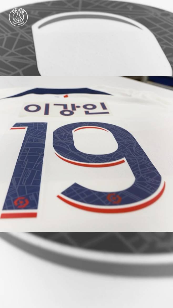 1일 PSG 구단이 공개한 PSG의 한글 마킹 유니폼. 사진=PSG SNS