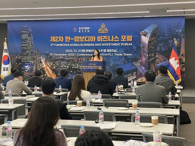 Cambodian Ambassador to Korea Chring Botumrangsay speaks at the 2nd Cambodia-Korea Business and Investment Forum at the Trade Tower in Gangnam-gu, Seoul on Thursday. (Sanjay Kumar/The Korea Herald)