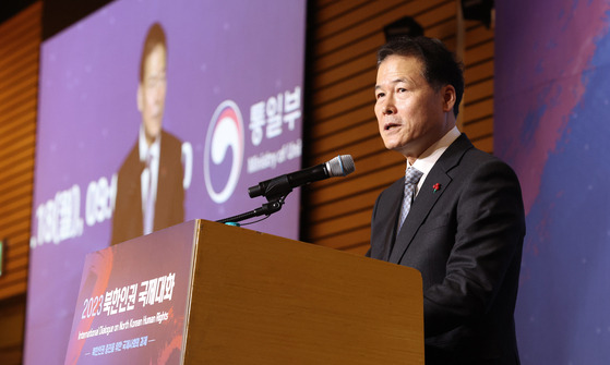 Unification Minister Kim Yung-ho speaks at a forum in Seoul on Dec. 18. [NEWS1]