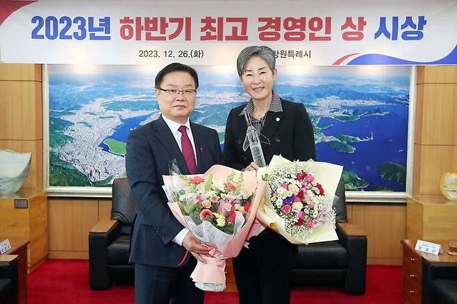 [창원=뉴시스] 강경국 기자 = 홍남표 경남 창원시장이 26일 창원시청 접견실에서 2023년 하반기 최고 경영인으로 선정된 신화철강㈜ 정현숙 대표이사(오른쪽)와 기념촬영을 하고 있다. (사진=창원시청 제공). 2023.12.26. photo@newsis.com  *재판매 및 DB 금지