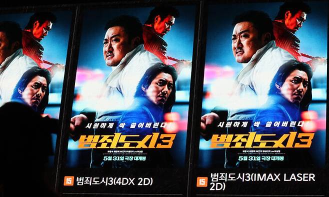 지난 6월 4일 서울의 한 영화관에서 ‘범죄도시3’의 포스터가 표시되고 있다. 연합뉴스