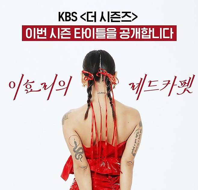 /사진=KBS