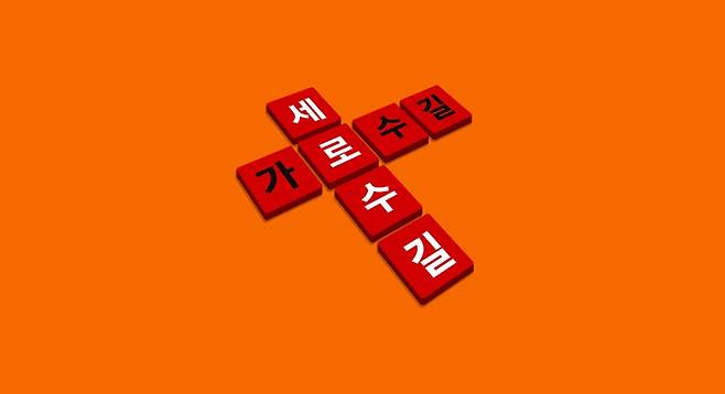 가로수길과 세로수길의 희비가 엇갈리고 있다.[사진=게티이미지뱅크, 더스쿠프 포토]