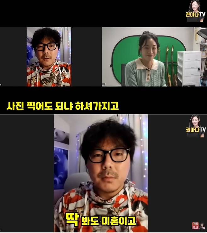 유튜브 채널 권아나TV 영상 갈무리