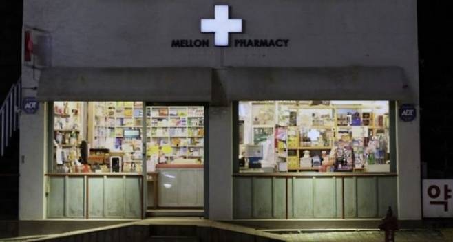 야간에 문 연 약국[이미지출처=연합뉴스]