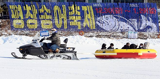 평창송어축제 놀거리